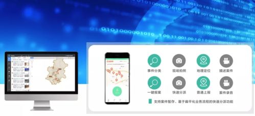 立得空間榮膺江西省2021年度服務(wù)城管行業(yè)先進企業(yè)，以卓越數(shù)據(jù)處理與存儲支持賦能城市精細化管理