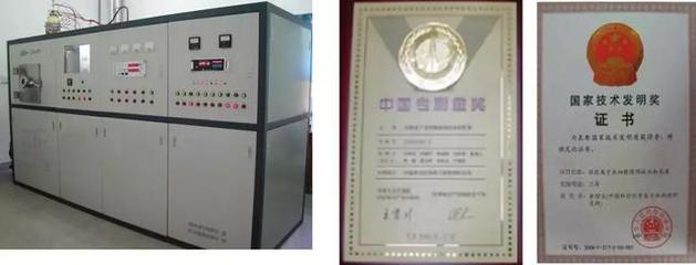 離子束應用的技術服務與成果轉讓