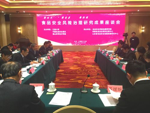 新時代 新需求 新征程 我國食品安全狀況總體穩定趨勢向好，技術服務與成果轉讓驅動產業升級