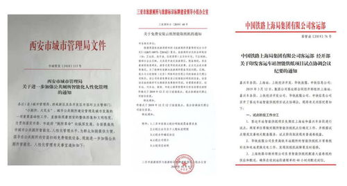 定了 國內(nèi)突然宣布這消息,經(jīng)濟(jì)大轉(zhuǎn)折終于來了