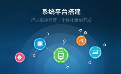 會(huì)員卡充值A(chǔ)PP小程序開發(fā)