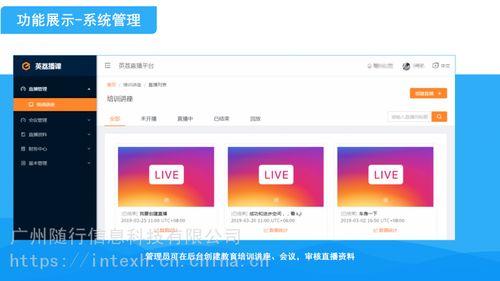 價格 廠家 中國供應商