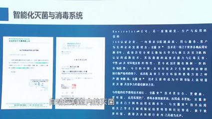 【新時代 新作為 新篇章】加快項目集聚 南通開發(fā)區(qū)全力打造千億級大數(shù)據(jù)產(chǎn)業(yè)