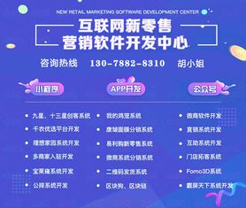 榴蓮微視app系統(tǒng)軟件開發(fā)