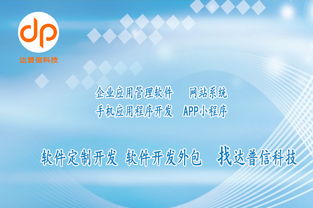 軟件開發(fā)公司定制開發(fā)軟件系統(tǒng)怎么收費