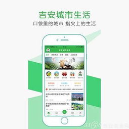 無(wú)數(shù)商家都想要的小程序在重慶城市生活