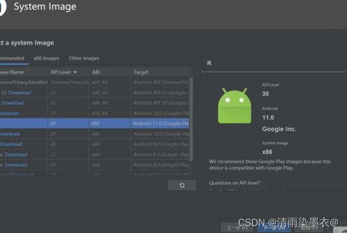 基于android系統的軟件android studilo的安裝以及開發環境配置