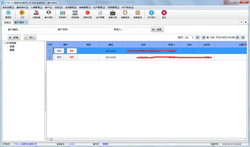 rfid條碼追溯系統(tǒng) 工序防錯(cuò)軟件開發(fā) 防重防漏系統(tǒng)定制